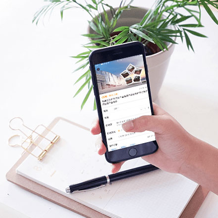 材料交易商城APP